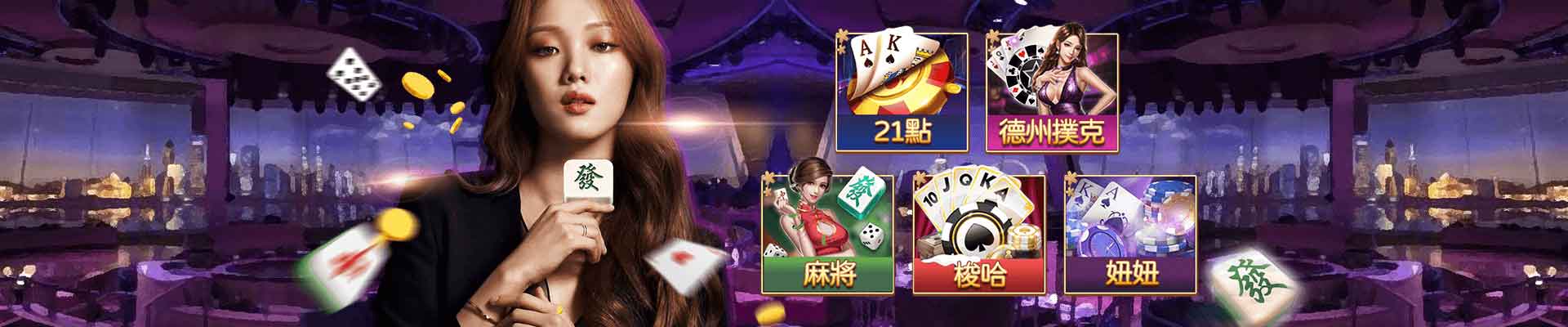 淘盈娛樂城遊戲平台
